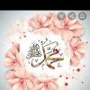 nazan-arda-adem