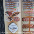 Enbal Pide Lahmacun, Hamidiye menü fotoğrafı küçük