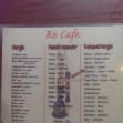 Re Cafe, Kadıköy menü fotoğrafı küçük