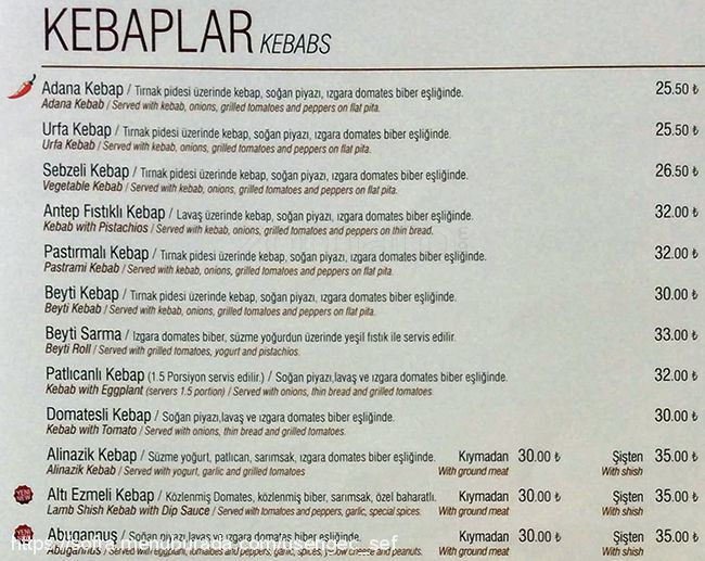 Etinn, Kozyatağı Menü Fotoğrafı