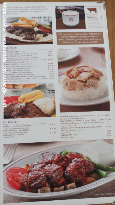 Saray Muhallebecisi, Fenerbahçe Menü Fotoğrafı