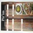 Pirim Pide Lavaş Ve Lahmacun Salonu, Zümrütevler menü fotoğrafı küçük