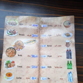 Köfteci Uğur, Yaylacık  Menü Fotoğrafı Orta